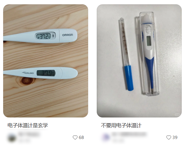 100多国联合封杀 水银体温计为什么非死不可-第8张图片-佛山资讯网 100多国联合封杀 水银体温计为什么非死不可-第8张图片-佛山资讯网