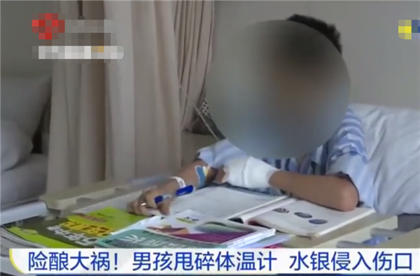 100多国联合封杀 水银体温计为什么非死不可-第7张图片-佛山资讯网 100多国联合封杀 水银体温计为什么非死不可-第7张图片-佛山资讯网