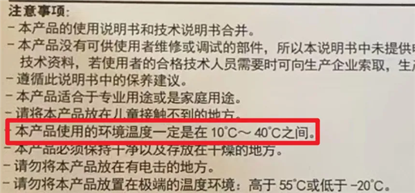 100多国联合封杀 水银体温计为什么非死不可-第15张图片-佛山资讯网 100多国联合封杀 水银体温计为什么非死不可-第15张图片-佛山资讯网