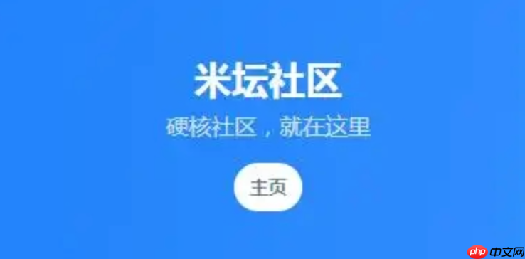 米坛社区怎样收藏优质帖子内容_米坛社区收藏优质帖子内容方法【解析】-第1张图片-佛山资讯网 米坛社区怎样收藏优质帖子内容_米坛社区收藏优质帖子内容方法【解析】-第1张图片-佛山资讯网