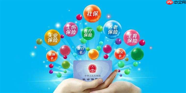 社保费管理客户端怎么修改个人信息_社保费管理客户端修改个人信息操作流程-第1张图片-佛山资讯网