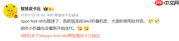 曝OPPO Find N6已基本打磨完成 提供AI按键+直屏设计-第3张图片-佛山资讯网 曝OPPO Find N6已基本打磨完成 提供AI按键+直屏设计-第3张图片-佛山资讯网