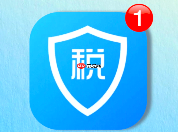 个人所得税汇算清缴是什么 个人所得税汇算清缴办理方法-第1张图片-佛山资讯网