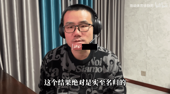 徐静雨称《光与影》获奖实至名归 影之刃零颇具潜力-第2张图片-佛山资讯网 徐静雨称《光与影》获奖实至名归 影之刃零颇具潜力-第2张图片-佛山资讯网