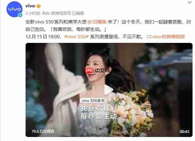 长焦Live神器来了!vivo S50系列官宣12月15日发布-第1张图片-佛山资讯网 长焦Live神器来了!vivo S50系列官宣12月15日发布-第1张图片-佛山资讯网
