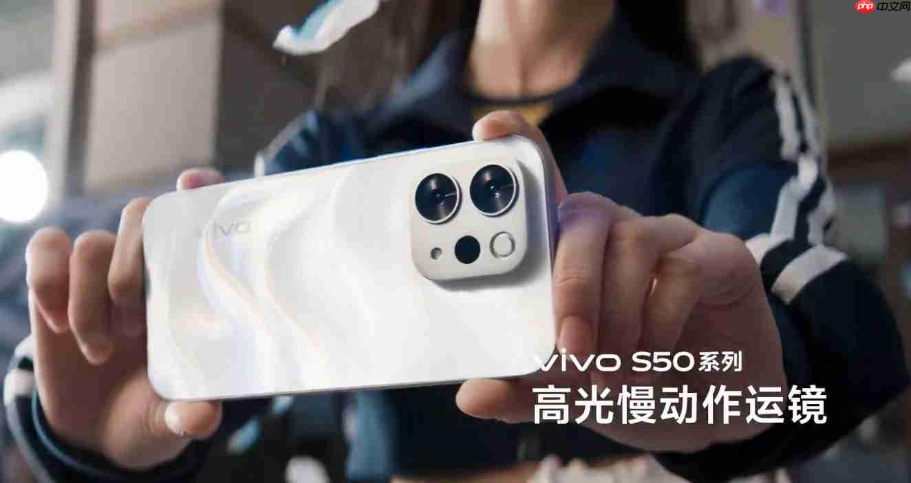 长焦Live神器来了!vivo S50系列官宣12月15日发布-第3张图片-佛山资讯网 长焦Live神器来了!vivo S50系列官宣12月15日发布-第3张图片-佛山资讯网