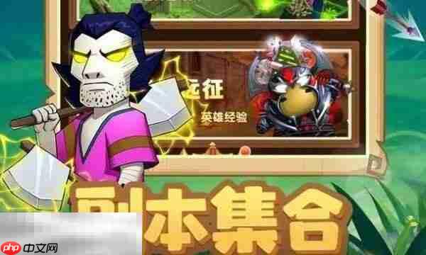 我叫mt口袋守卫战什么时候上线 我叫mt口袋守卫战上线时间-第1张图片-佛山资讯网