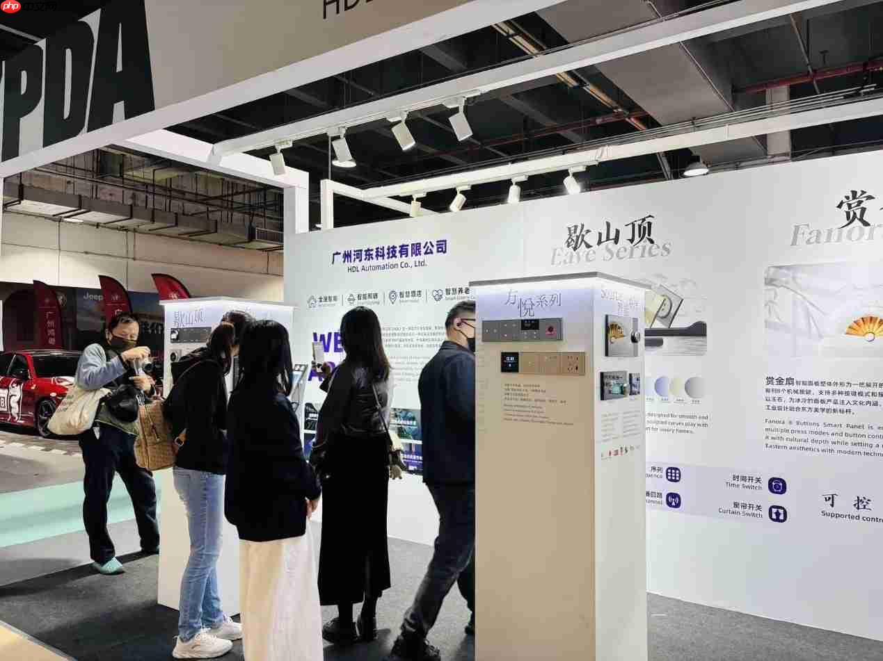 河东科技HDL亮相2025广州设计周,智能照明描绘“城市居山”诗意栖居-第3张图片-佛山资讯网 河东科技HDL亮相2025广州设计周,智能照明描绘“城市居山”诗意栖居-第3张图片-佛山资讯网