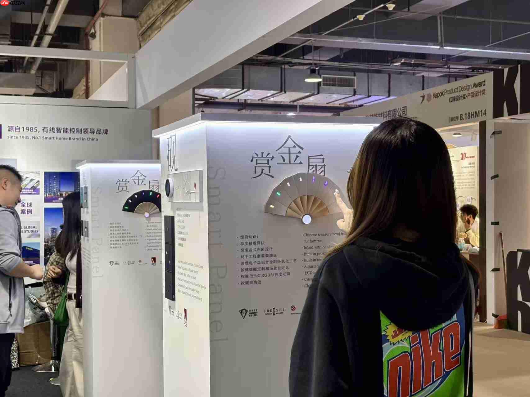 河东科技HDL亮相2025广州设计周,智能照明描绘“城市居山”诗意栖居-第2张图片-佛山资讯网 河东科技HDL亮相2025广州设计周,智能照明描绘“城市居山”诗意栖居-第2张图片-佛山资讯网