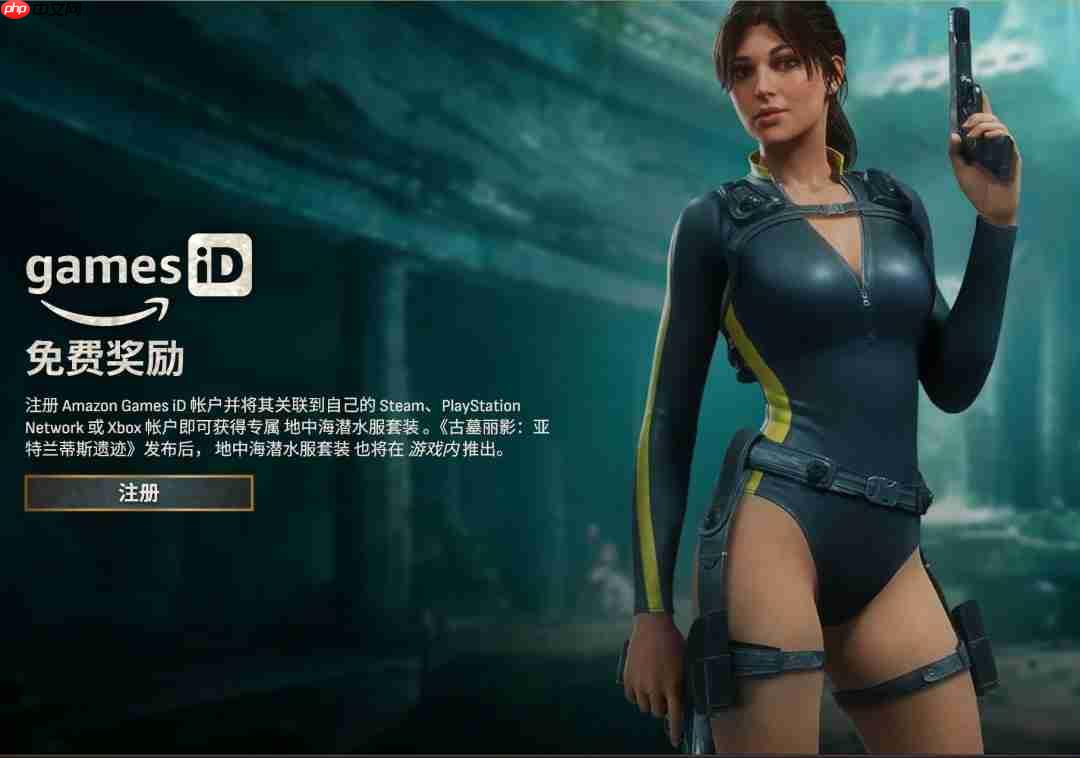 《古墓丽影：亚特兰蒂斯遗迹》Steam商店页公开 支持中文配音-第2张图片-佛山资讯网
