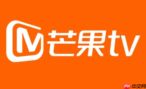 芒果TV免费在线观看入口 芒果TV官网免VIP入口-第1张图片-佛山资讯网 芒果TV免费在线观看入口 芒果TV官网免VIP入口-第1张图片-佛山资讯网