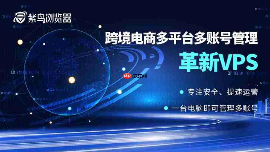 紫鸟超级浏览器官网网址-第2张图片-佛山资讯网