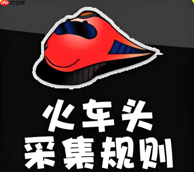 LocoySpider如何设置多语言支持_LocoySpider语言设置的编码转换-第1张图片-佛山资讯网