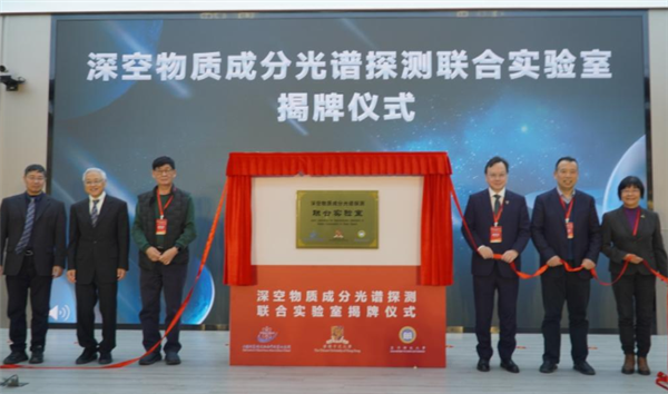 探究火星演变!天问三号载荷“激光外差光谱仪”联合研制任务启动-第1张图片-佛山资讯网 探究火星演变!天问三号载荷“激光外差光谱仪”联合研制任务启动-第1张图片-佛山资讯网