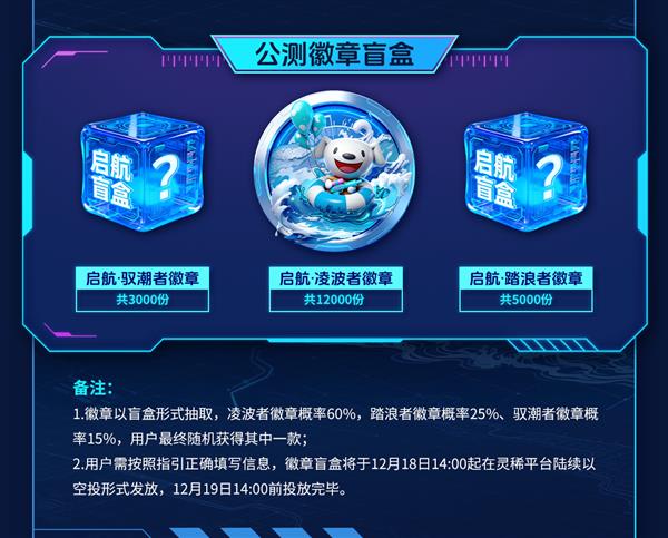 京东“灵稀”平台12月15日公测 携手用户共筑数字文化新生态-第2张图片-佛山资讯网 京东“灵稀”平台12月15日公测 携手用户共筑数字文化新生态-第2张图片-佛山资讯网