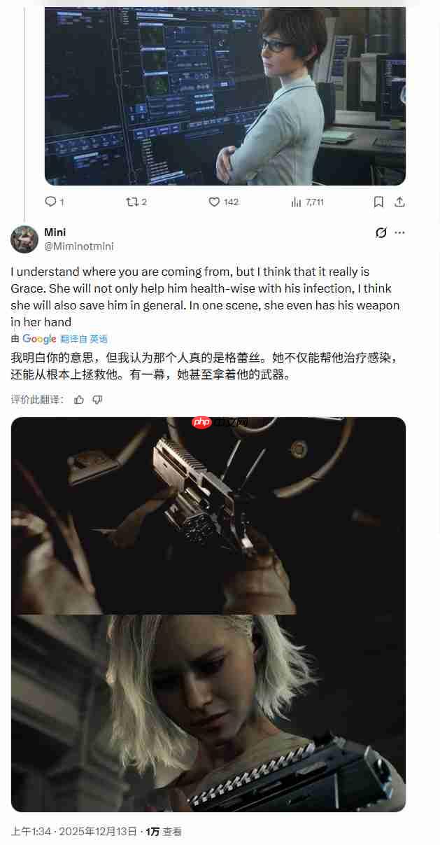 《生化危机9》惊悚细节：里昂疑似中了病毒-第6张图片-佛山资讯网