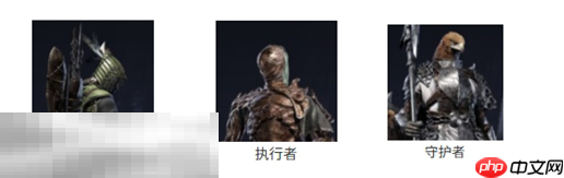 艾尔登法环黑夜君临暗中飞驰的猎人是谁 黑夜王弗格尔怎么打-第2张图片-佛山资讯网 艾尔登法环黑夜君临暗中飞驰的猎人是谁 黑夜王弗格尔怎么打-第2张图片-佛山资讯网