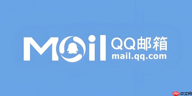 qq邮箱 网页打不开_QQ邮箱网页无法显示的系统原因解析-第1张图片-佛山资讯网 qq邮箱 网页打不开_QQ邮箱网页无法显示的系统原因解析-第1张图片-佛山资讯网