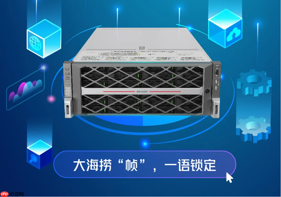 海量视频数据快速查找？海康威视文搜CVR，存得住，搜得准，查得快-第1张图片-佛山资讯网