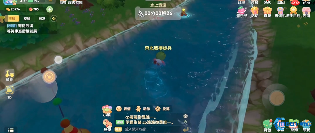 水上竞速终极秘籍：这样游泳快人一步-第1张图片-佛山资讯网