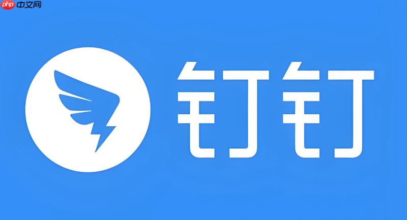 钉钉日志周报怎么写和提交_钉钉工作日志填写模板教程【职场必备】-第1张图片-佛山资讯网