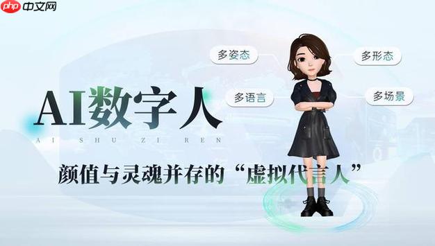 有言数字人如何调整面部表情细节_有言数字人表情参数微调实操方法【解析】-第1张图片-佛山资讯网