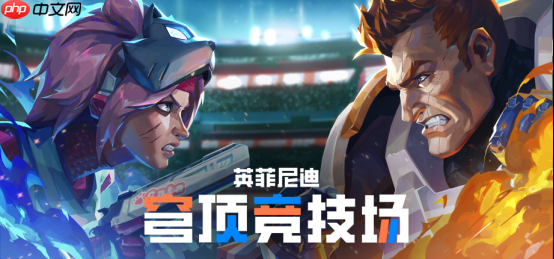 《英菲尼迪:穹顶竞技场》试玩版12月11日上线!回合制战术博弈揭开未来竞技场序章-第1张图片-佛山资讯网 《英菲尼迪:穹顶竞技场》试玩版12月11日上线!回合制战术博弈揭开未来竞技场序章-第1张图片-佛山资讯网