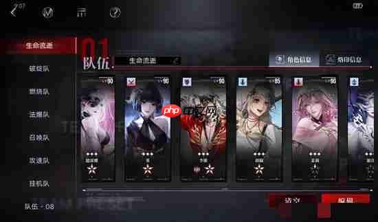 无期迷途禁闭者流血队怎么玩_无期迷途禁闭者流血队玩法攻略-第3张图片-佛山资讯网