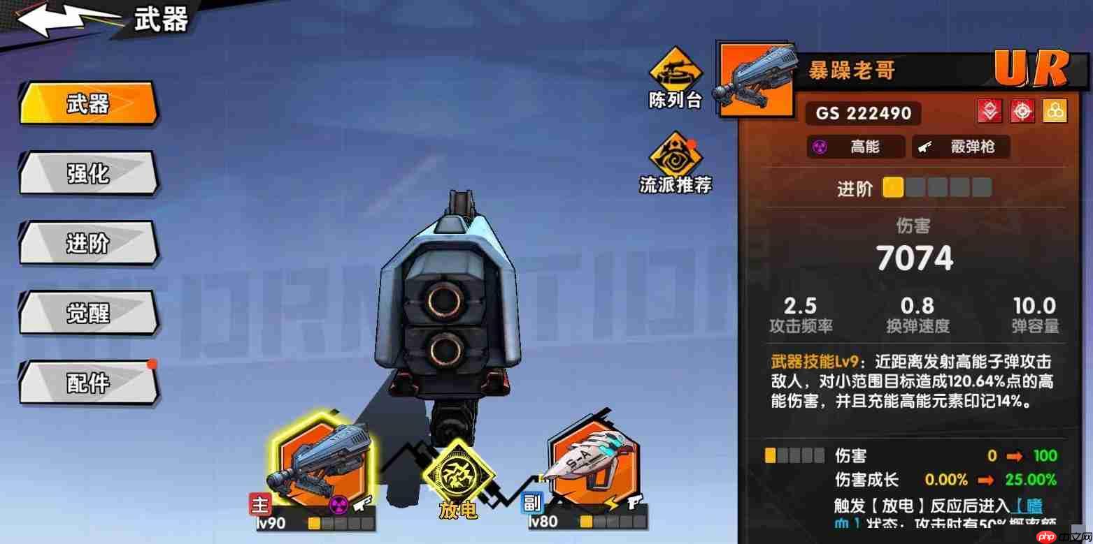 远星集结妮娅能量怎么恢复_远星集结妮娅能量恢复攻略-第3张图片-佛山资讯网 远星集结妮娅能量怎么恢复_远星集结妮娅能量恢复攻略-第3张图片-佛山资讯网