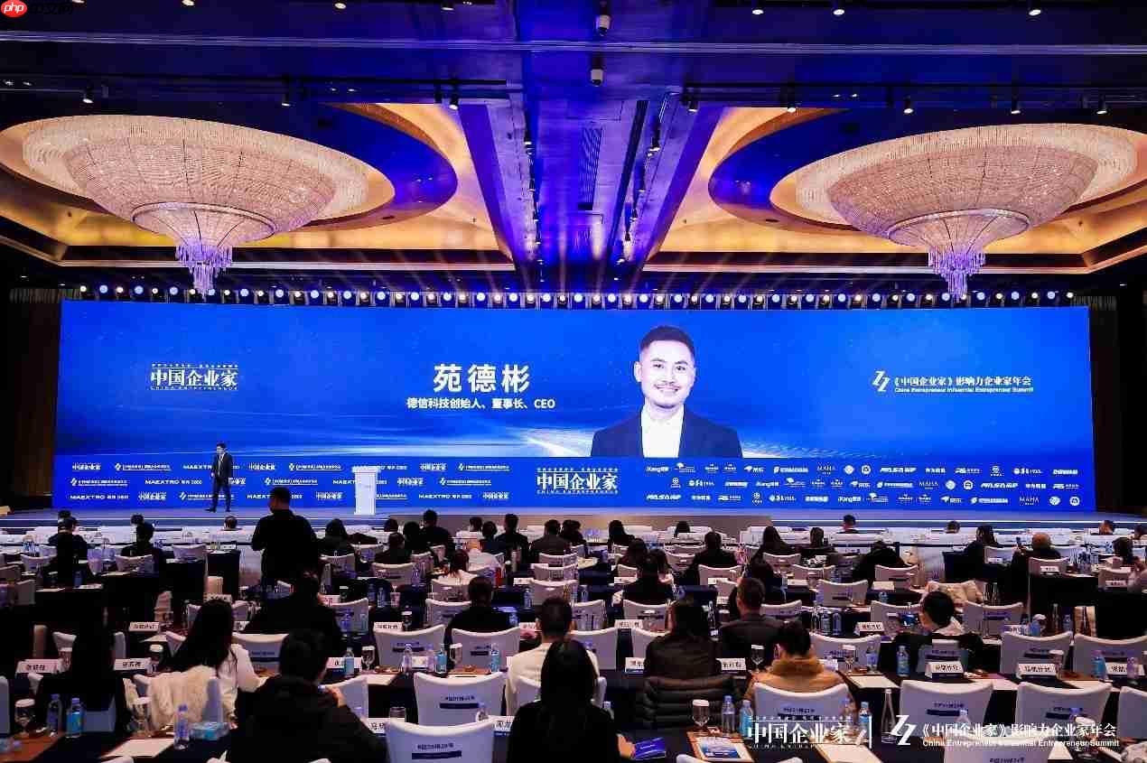 从半导体到AI智能体,德信科技“赌”对什么?-第1张图片-佛山资讯网 从半导体到AI智能体,德信科技“赌”对什么?-第1张图片-佛山资讯网