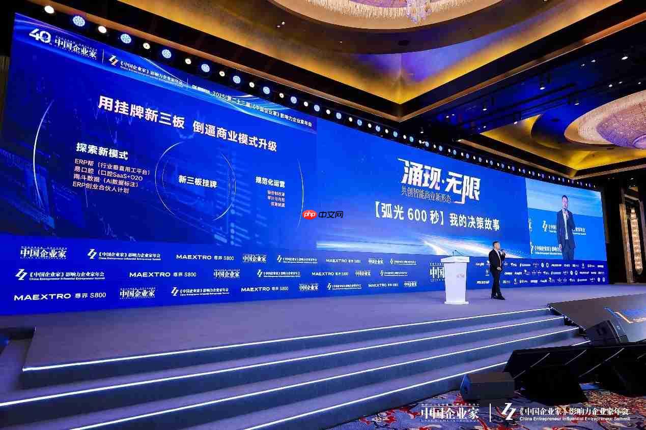 从半导体到AI智能体,德信科技“赌”对什么?-第3张图片-佛山资讯网 从半导体到AI智能体,德信科技“赌”对什么?-第3张图片-佛山资讯网