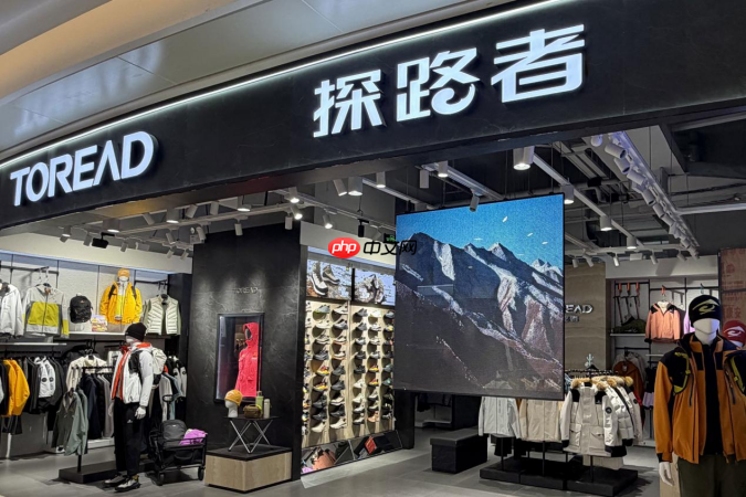 北京芯能全息视觉隐形屏落地探路者门店双主业协同开启新篇-第2张图片-佛山资讯网 北京芯能全息视觉隐形屏落地探路者门店双主业协同开启新篇-第2张图片-佛山资讯网