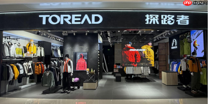 北京芯能全息视觉隐形屏落地探路者门店双主业协同开启新篇-第1张图片-佛山资讯网 北京芯能全息视觉隐形屏落地探路者门店双主业协同开启新篇-第1张图片-佛山资讯网