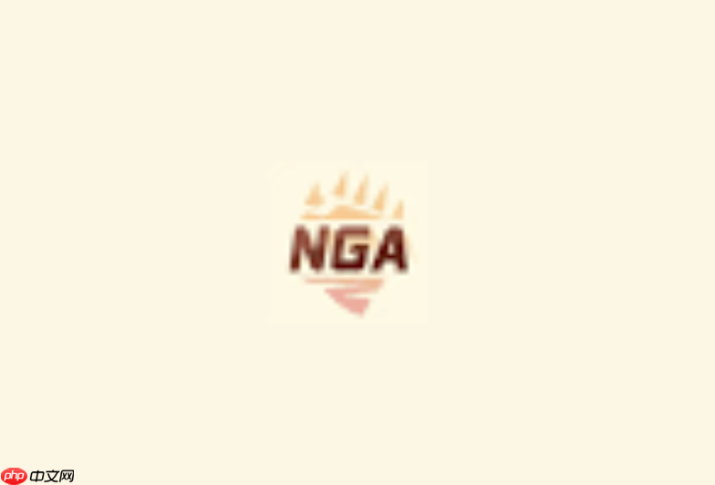 NGA玩家社区在线访问入口-NGA玩家社区电脑版官方网站-第1张图片-佛山资讯网 NGA玩家社区在线访问入口-NGA玩家社区电脑版官方网站-第1张图片-佛山资讯网