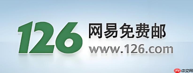 126邮箱手机在线登录 126邮箱手机版网页入口-第1张图片-佛山资讯网 126邮箱手机在线登录 126邮箱手机版网页入口-第1张图片-佛山资讯网