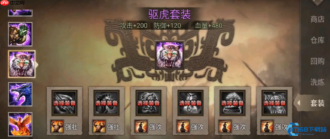 武将等级提升全攻略：从新手到高手的必经之路-第2张图片-佛山资讯网