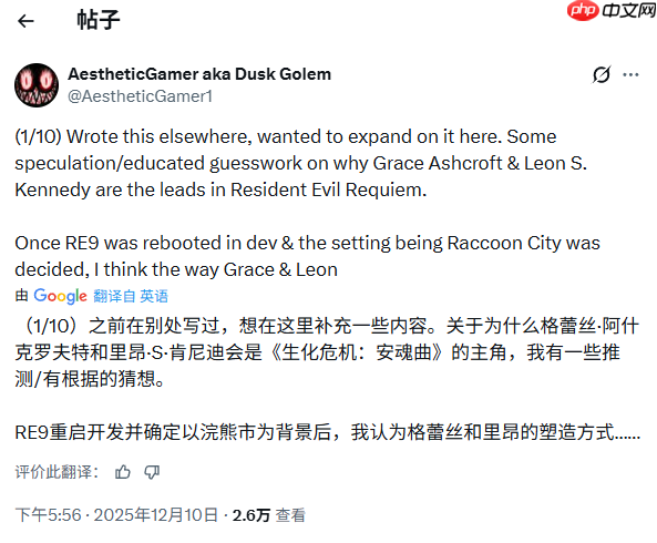 曾准确透露里昂回归!爆料人解释《生化危机9》为何双主角-第2张图片-佛山资讯网 曾准确透露里昂回归!爆料人解释《生化危机9》为何双主角-第2张图片-佛山资讯网