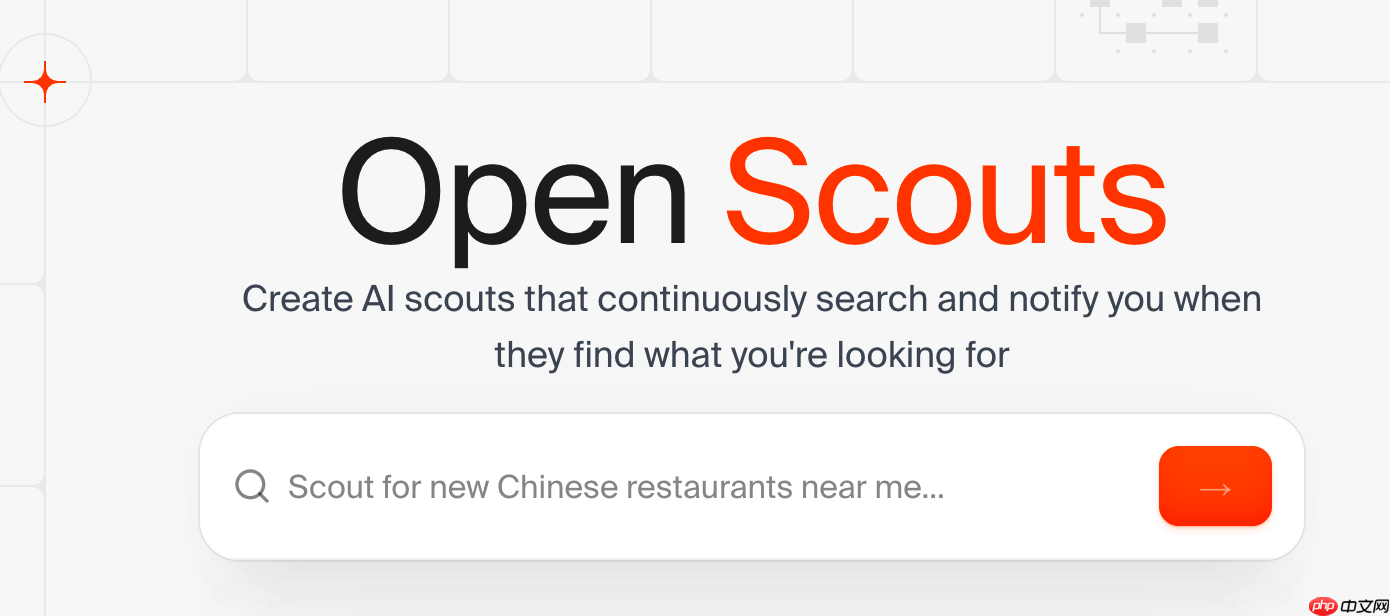 Firecrawl 开源基于 AI 的 Web 监控平台：Open Scouts-第1张图片-佛山资讯网