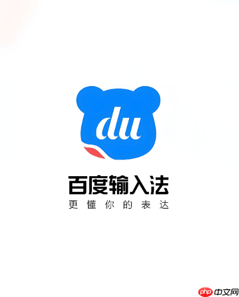 百度输入法如何给单个字注音_百度输入法文字注音输入技巧-第1张图片-佛山资讯网 百度输入法如何给单个字注音_百度输入法文字注音输入技巧-第1张图片-佛山资讯网