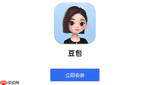 豆包ai可以生成色图吗_豆包ai生成色图技巧最准教程免费2026-第1张图片-佛山资讯网