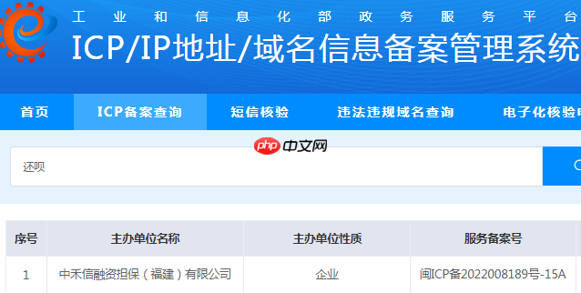 还呗是哪个公司的平台？竟然是它...附贷款特点一览-第1张图片-佛山资讯网