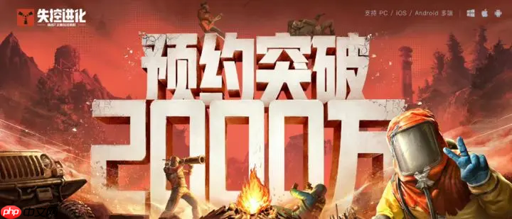 Rust手游亮相TGA《失控进化》引发中国玩家期待!-第4张图片-佛山资讯网 Rust手游亮相TGA《失控进化》引发中国玩家期待!-第4张图片-佛山资讯网