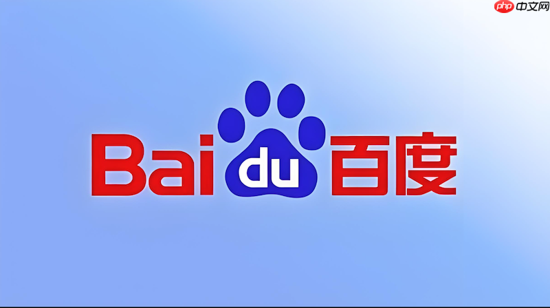 Baidu浏览器怎样使用阅读模式浏览_Baidu浏览器使用阅读模式浏览方式【体验】-第1张图片-佛山资讯网