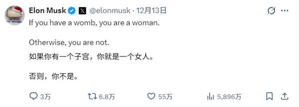 被隔空嘲讽“你女儿恨你” 马斯克回怼:那是我儿子-第3张图片-佛山资讯网 被隔空嘲讽“你女儿恨你” 马斯克回怼:那是我儿子-第3张图片-佛山资讯网
