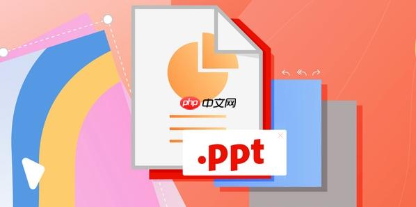PPT无法打开或损坏怎么办 PPT文件修复和恢复数据【抢救】-第1张图片-佛山资讯网