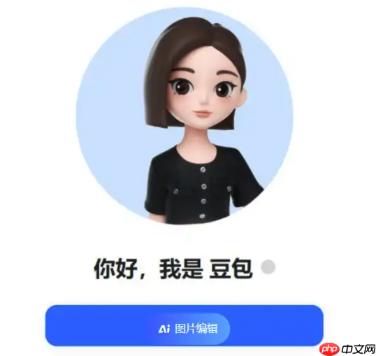 豆包图片生成指令_豆包图片生成指令最准免费教程一键示例-第1张图片-佛山资讯网 豆包图片生成指令_豆包图片生成指令最准免费教程一键示例-第1张图片-佛山资讯网