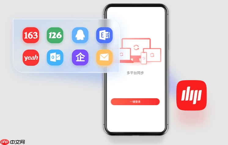 163网易邮箱页面入口 163网易邮箱官方页面入口链接-第1张图片-佛山资讯网