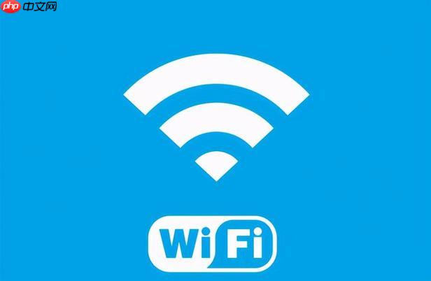 wifi身份验证出现问题怎么办 解决wifi身份验证失败的常见问题-第1张图片-佛山资讯网 wifi身份验证出现问题怎么办 解决wifi身份验证失败的常见问题-第1张图片-佛山资讯网