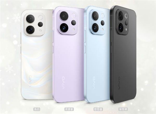 vivo S50系列今晚发布:首款第五代骁龙8小屏旗舰来了!-第3张图片-佛山资讯网 vivo S50系列今晚发布:首款第五代骁龙8小屏旗舰来了!-第3张图片-佛山资讯网