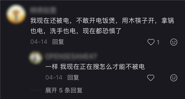别买那些防静电神器了 真正的克星只需要一面墙-第2张图片-佛山资讯网 别买那些防静电神器了 真正的克星只需要一面墙-第2张图片-佛山资讯网